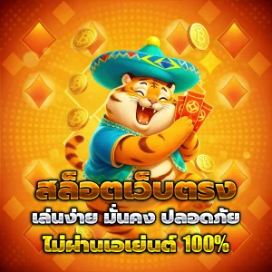 lyn789 แตกง่าย