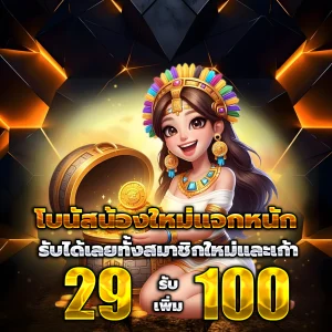 lyn789 slot